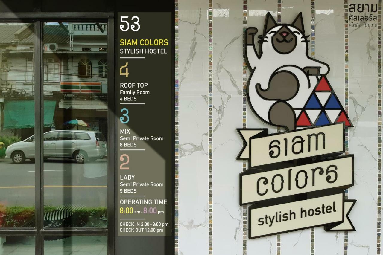 Siam Colors Hostel Banguecoque Exterior foto